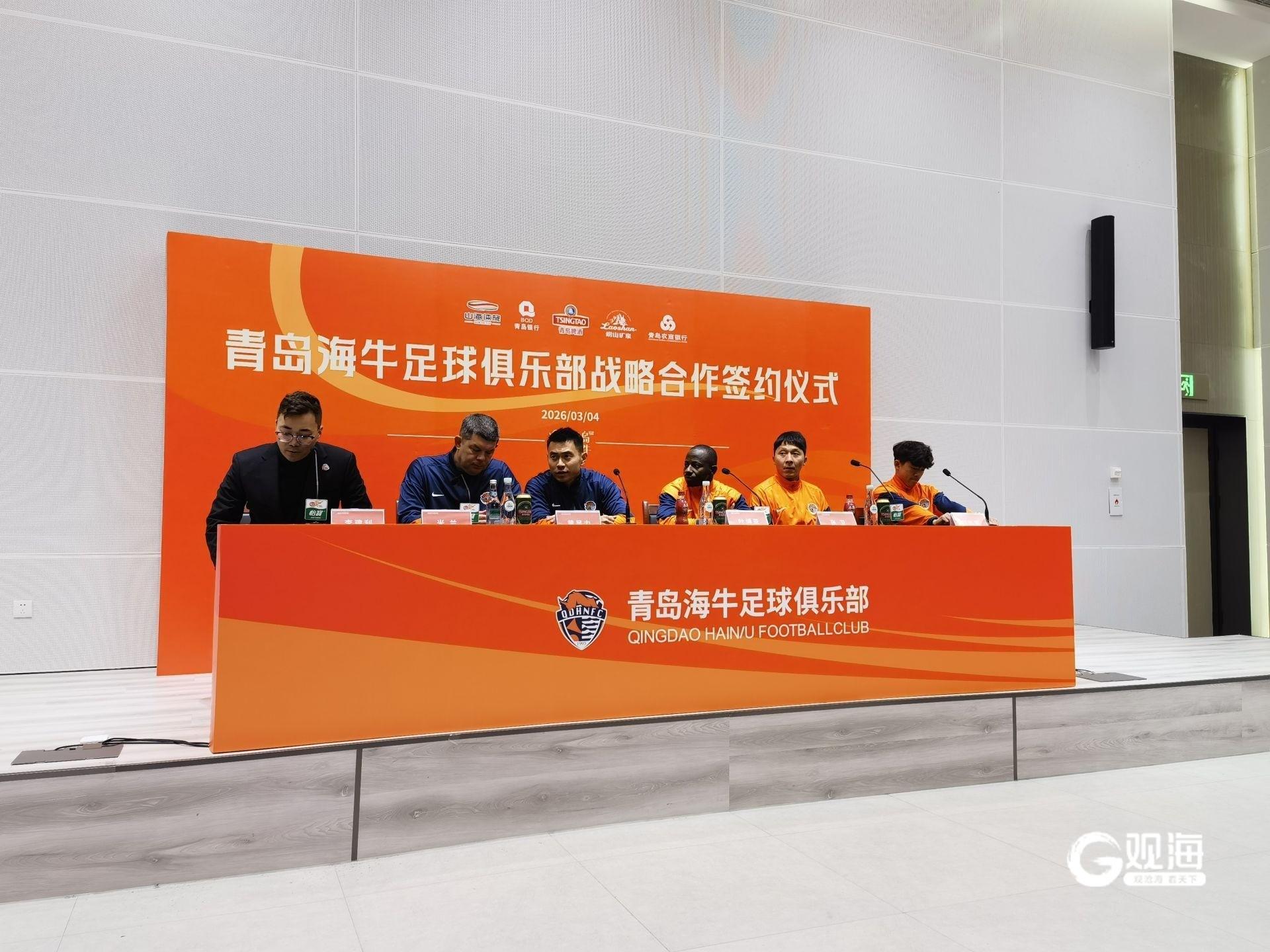 开云体育app-邝兆镭:自己和青岛很有缘,将抱着学习的心态向老大哥们学习